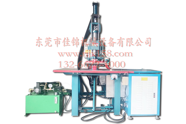 双头油压高周波机械