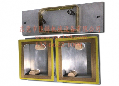 高周波熔接模具
